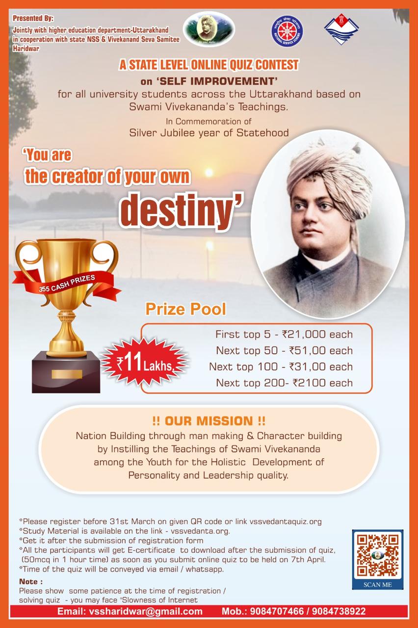 Achievement in State Level Quiz Competition